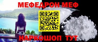 MDMA Ливны