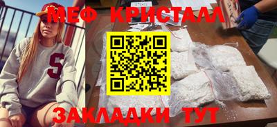 MDMA Ливны