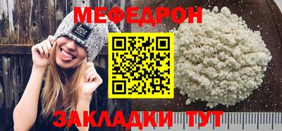 герыч Лесосибирск