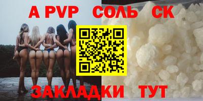 MDMA Ливны