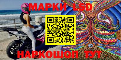 герыч Лесосибирск