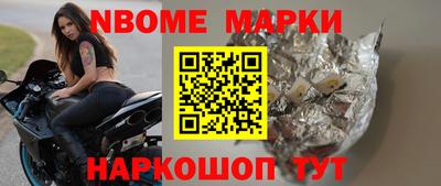 герыч Лесосибирск