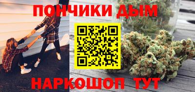 каннабис Ликино-Дулёво