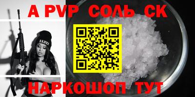герыч Лесосибирск