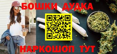 каннабис Ликино-Дулёво