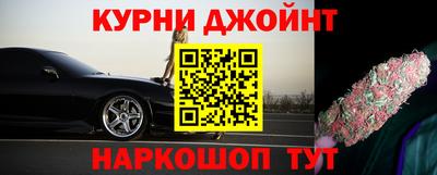 каннабис Ликино-Дулёво