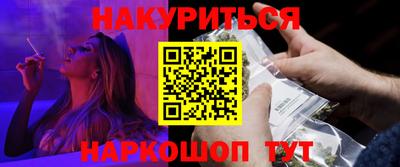 каннабис Ликино-Дулёво
