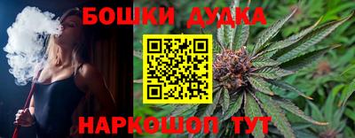 каннабис Ликино-Дулёво