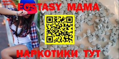 MDMA Ливны