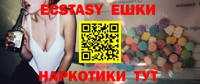 каннабис Ликино-Дулёво