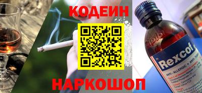 герыч Лесосибирск