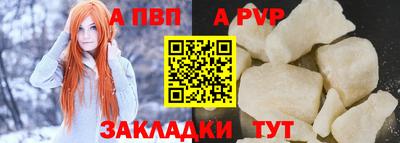 герыч Лесосибирск
