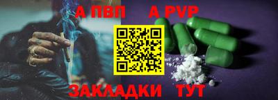 MDMA Ливны