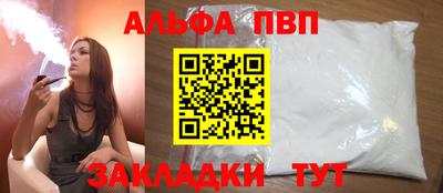 герыч Лесосибирск