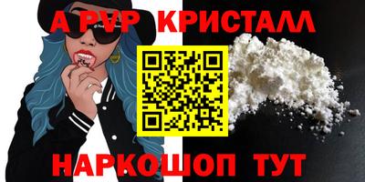 MDMA Ливны