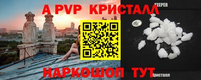 каннабис Ликино-Дулёво