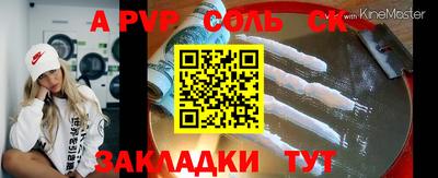 MDMA Ливны