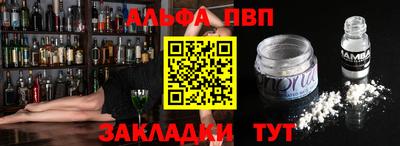 каннабис Ликино-Дулёво