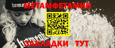 MDMA Ливны