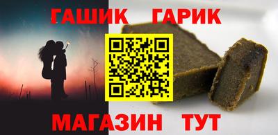 каннабис Ликино-Дулёво