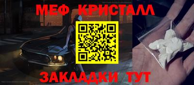MDMA Ливны