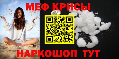 MDMA Ливны