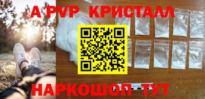 герыч Лесосибирск