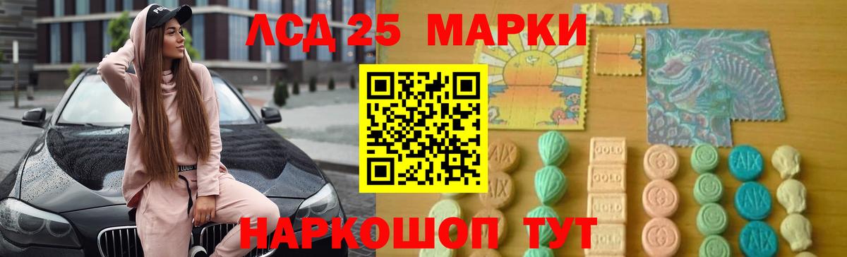 Якутск  COCAIN  ГАШИШ  Бошки Шишки  Вход с VPN  ГАШ  Мефедрон кристаллы 