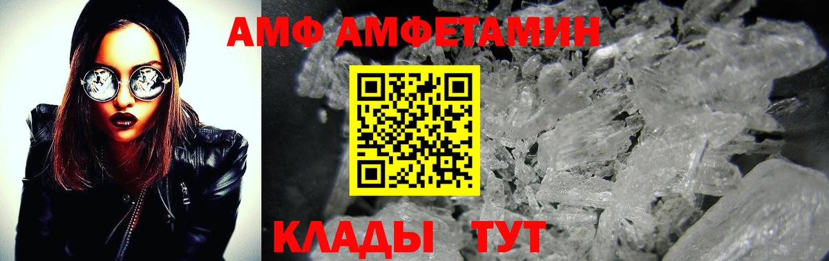 Метамфетамин пудра  Метамфетамин пудра  Якутск  Вход с VPN 